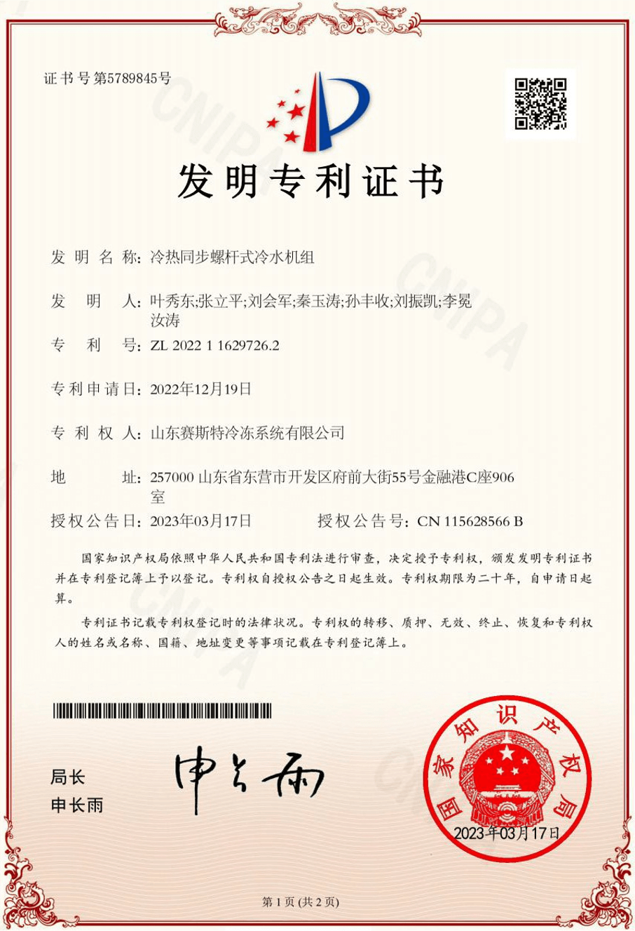 發(fā)明專利